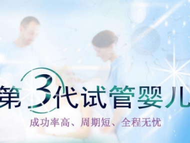 东莞代妈应聘公司